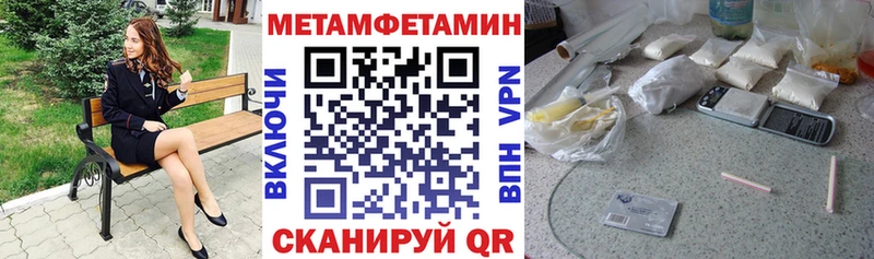 Амфетамин 98% Вилючинск