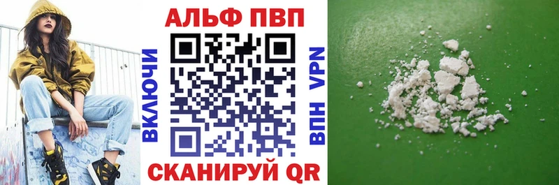 A PVP Crystall  Вилючинск 