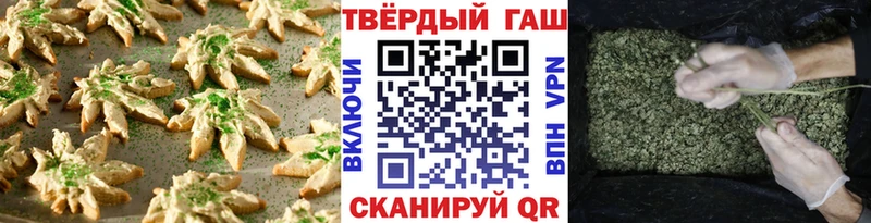 Canna-Cookies марихуана  цены   Вилючинск 