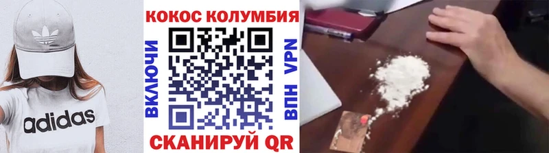 что такое наркотик  Вилючинск  COCAIN Columbia 