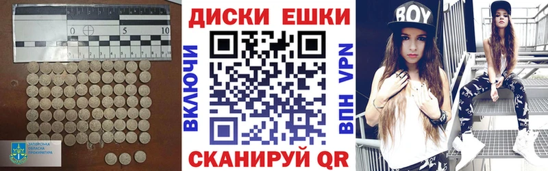 Ecstasy TESLA  OMG ССЫЛКА  Вилючинск 