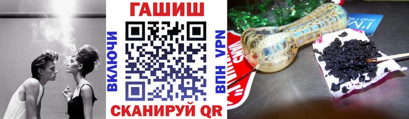 что такое наркотик Вилючинск гидра вход Гашиш гарик