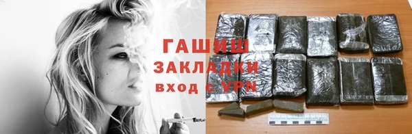 круглые Богородск