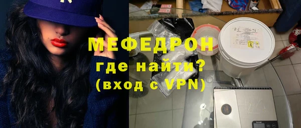 СК Бородино