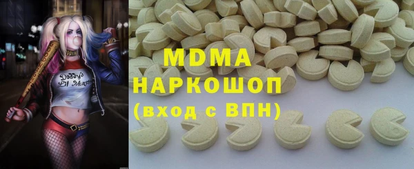скорость mdpv Бугульма