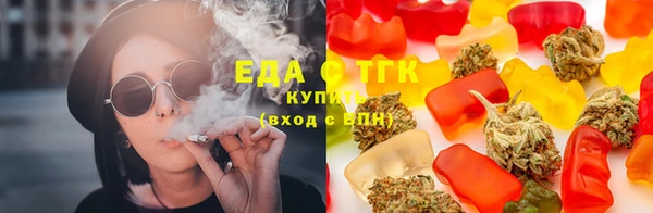 круглые Богородск