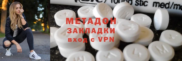 кокаин перу Кинешма