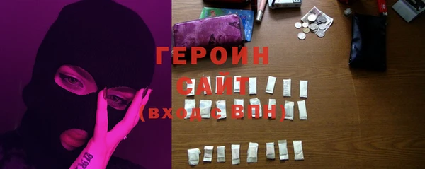 круглые Богородск
