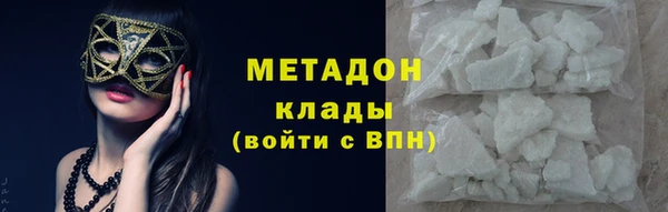 марки nbome Дмитровск