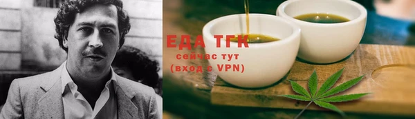 круглые Богородск