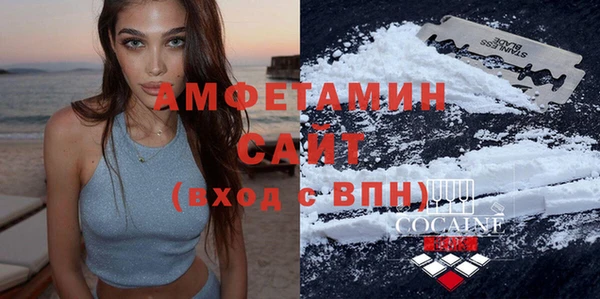 кокаин премиум Зеленодольск