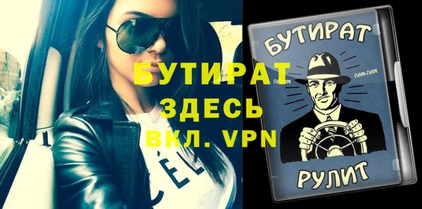 jwh Богородицк