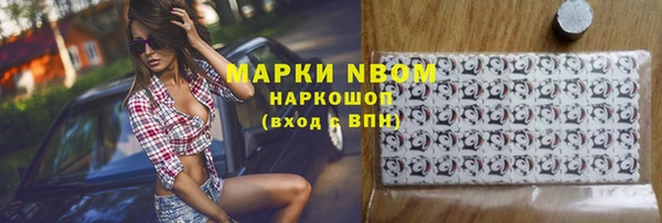 jwh Богородицк