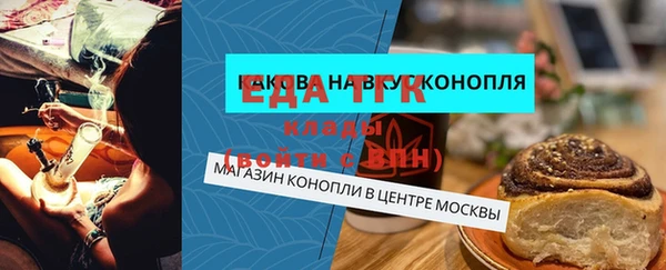 прущая мука Бронницы