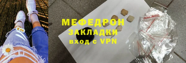 jwh Богородицк