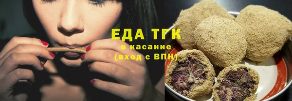 круглые Богородск