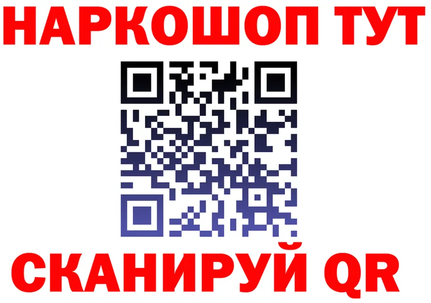 Кетамин VHQ вход нарко площадка мега Вилючинск