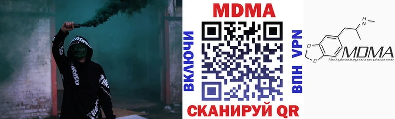 ссылка на мегу зеркало  Вилючинск  MDMA молли  купить наркотик 