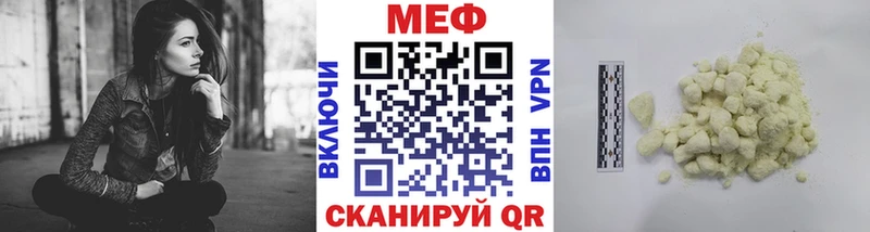 купить наркотики сайты  Вилючинск  Меф VHQ 