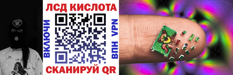наркошоп Вилючинск Марки 25I-NBOMe 1500мкг