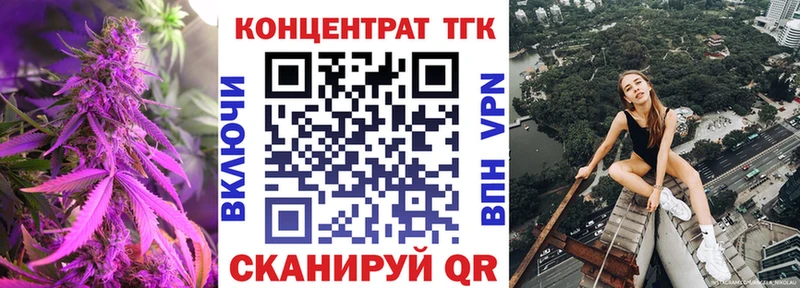 Дистиллят ТГК вейп  Вилючинск 