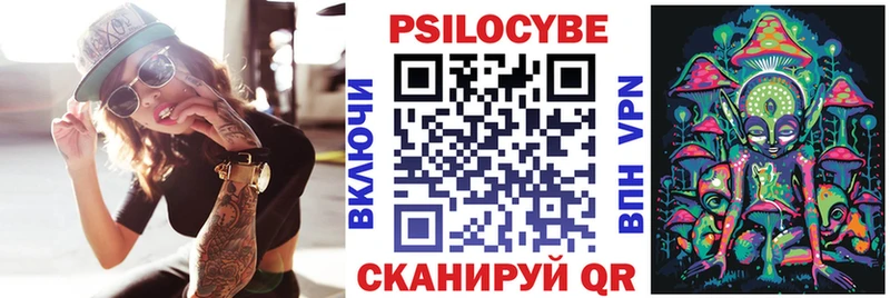 omg ТОР  Вилючинск  Псилоцибиновые грибы ЛСД  нарко площадка формула  продажа наркотиков 